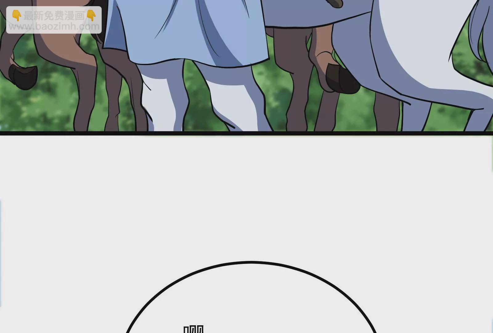 古神遊戲 - 第49話 冷竈！值得投資的對象(2/3) - 2